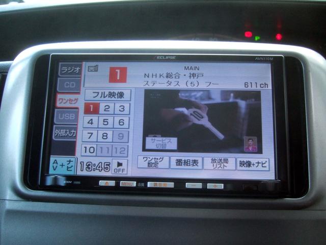 �e���r�A�i�r�A�t�r�a�i�u���[�g�D�[�X�Ή��j�A�b�c�A���W�I���X�@�\�[�����l�C�̃G�N���v�X����