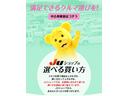 JUとは:社団法人として通商産業・運輸両省の許可を受け、中古自動車業界の近代化、取引慣行の適正化を図るなど 業界の指導的役割を果たして来ました。