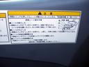 ＦＸ　昇降シート（助手席：パワーシート）　禁煙１オーナー　無事故実走行　フルフラット　テレビ　最新ナビ　ＵＳＢ　ＡＵＸ（ブルートゥース対応）　ＥＴＣ　ＵＶカットガラス　衝突安全ボディ　ＡＢＳ　バッテリー新品（26枚目）