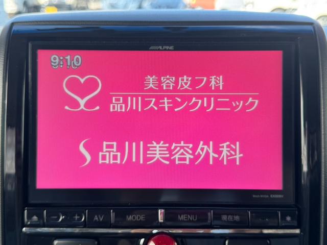 デリカＤ：５ Ｇ　パワーパッケージ　ＡＬＰＩＮＥナビ／ＡＬＰＩＮＥフリップダウンモニター／両側パワ－スライドドア／／バックカメラ／ドライブレコ－ダ－ＥＴＣ／ＡＢＳ／リアクーラー（17枚目）