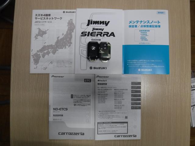 ジムニー XC /パートタイム4WD/社外ナビ/デュアルブレ-キサポ-ト/HDMI接続/ドライブレコ-ダ-前後/バックカメラ/ETC/シートヒ-タ-/アイドリングストップ(37枚目)