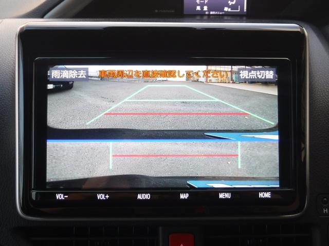 ヴォクシー ハイブリッドZS 煌III /純正ナビ/両側パワースライドドア/オートハイビーム/クリアランスソナ-/クルーズコントロール/ETC2.0/ドライブレコ-ダ-前後/バックカメラ/シートヒ-タ-/Wエアコン/(26枚目)