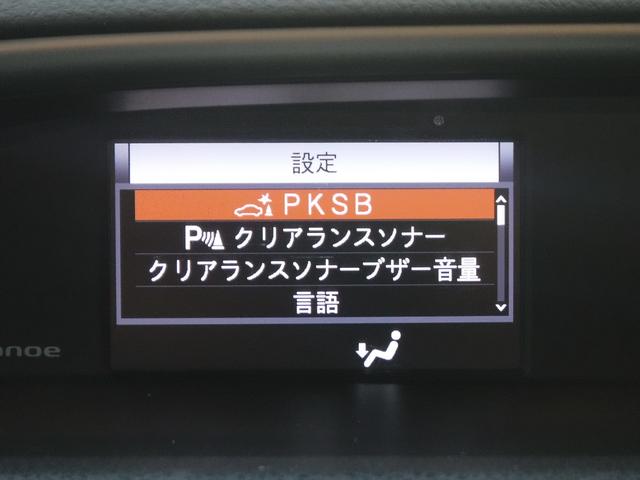 ヴォクシー ハイブリッドZS 煌III /純正ナビ/両側パワースライドドア/オートハイビーム/クリアランスソナ-/クルーズコントロール/ETC2.0/ドライブレコ-ダ-前後/バックカメラ/シートヒ-タ-/Wエアコン/(42枚目)