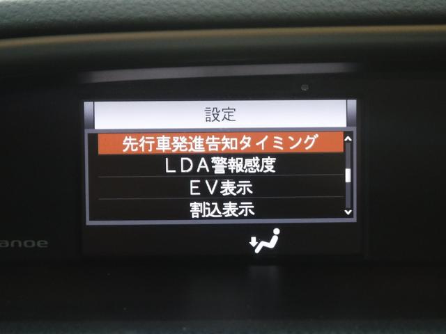 ヴォクシー ハイブリッドZS 煌III /純正ナビ/両側パワースライドドア/オートハイビーム/クリアランスソナ-/クルーズコントロール/ETC2.0/ドライブレコ-ダ-前後/バックカメラ/シートヒ-タ-/Wエアコン/(44枚目)