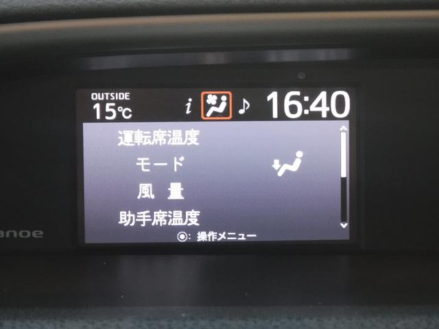 ヴォクシー ハイブリッドZS 煌III /純正ナビ/両側パワースライドドア/オートハイビーム/クリアランスソナ-/クルーズコントロール/ETC2.0/ドライブレコ-ダ-前後/バックカメラ/シートヒ-タ-/Wエアコン/(45枚目)