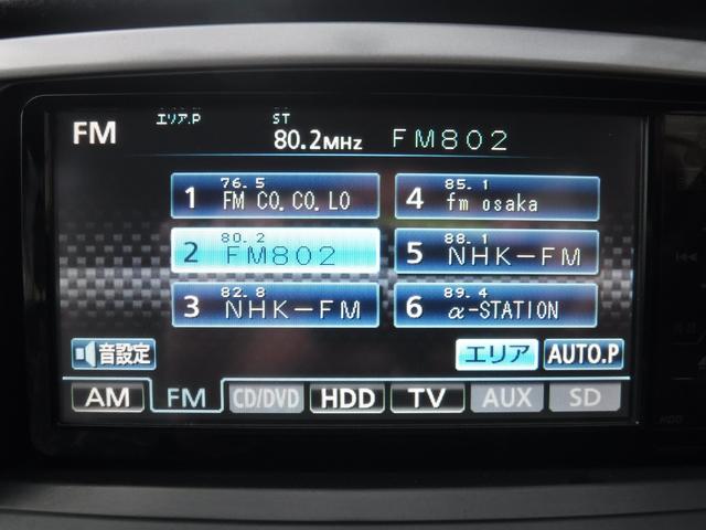 ハイラックスサーフ SSR-G /電格ミラー/ABS/オートライト/レベライザー/フロントフォグランプ/ETC/バックカメラ/ドライブレコーダー/USBポート/オートエアコン/AC100V/(29枚目)