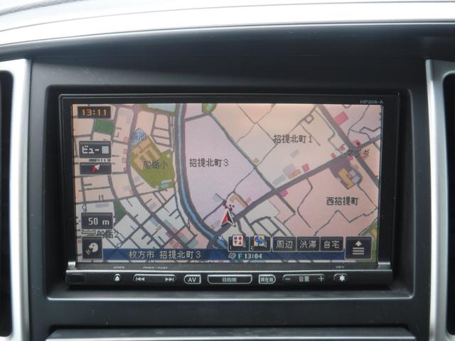 セレナ 20S /純正ナビ/TV/両側スライドドア/電格ミラー/(17枚目)