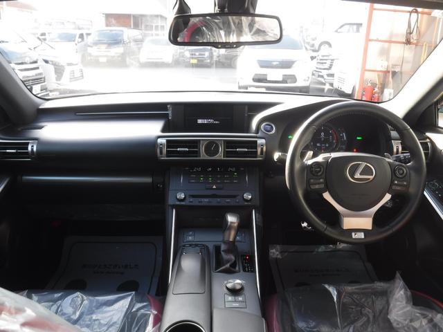 ＩＳ ３００ｈ　ＦスポーツＸライン　／ハイブリット／バックカメラ／ＥＴＣ／トムスマフラー／クルーズコントロール／シートヒーター／シートエアコン／シートメモリー／ルーフラッピング／ローダウン／パワーシート／（11枚目）