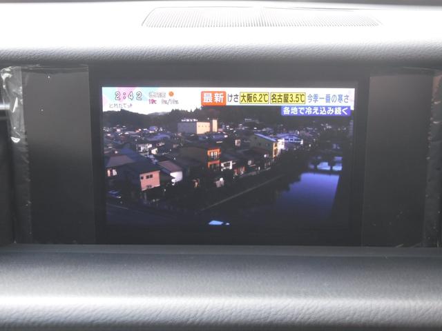 ＩＳ ３００ｈ　ＦスポーツＸライン　／ハイブリット／バックカメラ／ＥＴＣ／トムスマフラー／クルーズコントロール／シートヒーター／シートエアコン／シートメモリー／ルーフラッピング／ローダウン／パワーシート／（12枚目）