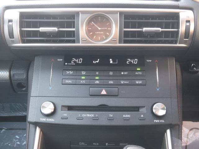 ＩＳ ３００ｈ　ＦスポーツＸライン　／ハイブリット／バックカメラ／ＥＴＣ／トムスマフラー／クルーズコントロール／シートヒーター／シートエアコン／シートメモリー／ルーフラッピング／ローダウン／パワーシート／（16枚目）