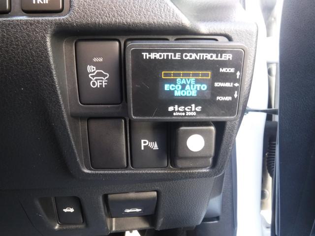 ＩＳ ３００ｈ　ＦスポーツＸライン　／ハイブリット／バックカメラ／ＥＴＣ／トムスマフラー／クルーズコントロール／シートヒーター／シートエアコン／シートメモリー／ルーフラッピング／ローダウン／パワーシート／（20枚目）