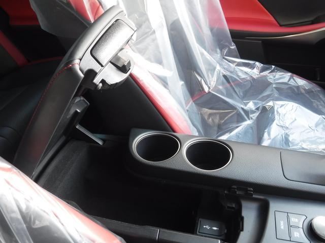 ＩＳ ３００ｈ　ＦスポーツＸライン　／ハイブリット／バックカメラ／ＥＴＣ／トムスマフラー／クルーズコントロール／シートヒーター／シートエアコン／シートメモリー／ルーフラッピング／ローダウン／パワーシート／（23枚目）