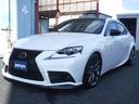 数ある中から弊社車両をご覧頂き誠にありがとうございます！外装内装とってもキレイでカッコイイ装備充実！平成２７年レクサスＩＳが入庫しました！