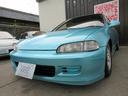 ＳｉＲＩＩ　ＥＧ６　後期モデル　Ｂ１６Ａ　Ｔベルト交換済み　クスコタワーバー　サイドモールレス　エンブレムスムージング　リアワイパーレス　トップフューエルエアチャンバー　新品フロアマット　ＥＫ９チタンシフトノブ（15枚目）