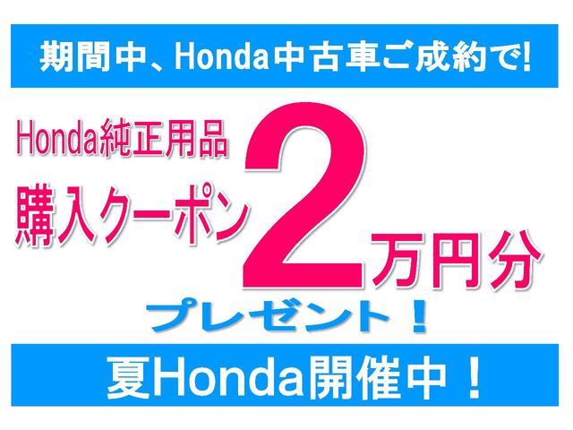 ハイブリッドZ・ホンダセンシング 衝突被害軽減ブレーキ(2枚目)