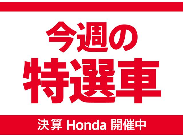 G・Lホンダセンシング オーディオレス 左側パワースライドドア ブレーキサポート ワンオーナ アイスト AC レーダークルコン LED キーレス 盗難防止 ETC スマートキー ABS ベンチシート(2枚目)