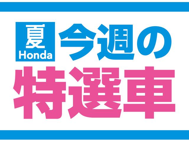 Lホンダセンシング 純正ナビ LEDヘッドライト ETC音声 アルミ ナビTV 衝突被害軽減B フルセグ LEDヘッド スマートキー ETC シートヒーター メモリーナビ クルコン リアカメラ アイドリングストップ CD(2枚目)