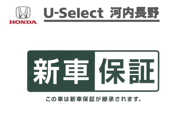 Lホンダセンシング 純正ナビ LEDヘッドライト ETC音声 アルミ ナビTV 衝突被害軽減B フルセグ LEDヘッド スマートキー ETC シートヒーター メモリーナビ クルコン リアカメラ アイドリングストップ CD(7枚目)