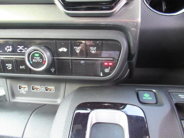 Lホンダセンシング 純正ナビ LEDヘッドライト ETC音声 アルミ ナビTV 衝突被害軽減B フルセグ LEDヘッド スマートキー ETC シートヒーター メモリーナビ クルコン リアカメラ アイドリングストップ CD(28枚目)
