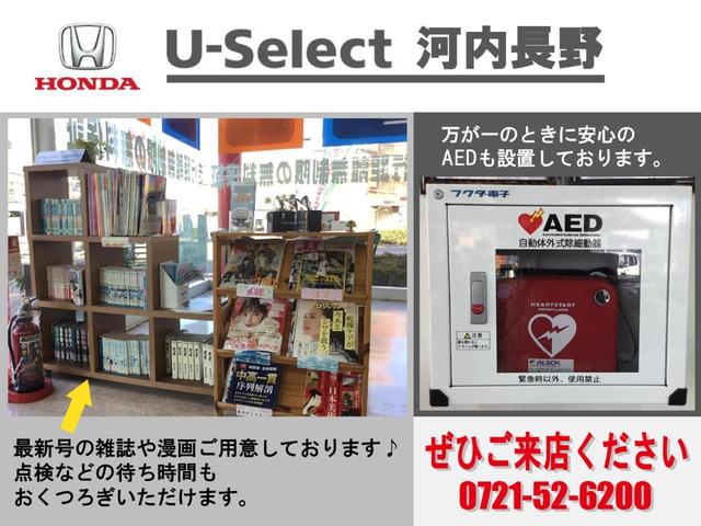 Lホンダセンシング 純正ナビ LEDヘッドライト ETC音声 アルミ ナビTV 衝突被害軽減B フルセグ LEDヘッド スマートキー ETC シートヒーター メモリーナビ クルコン リアカメラ アイドリングストップ CD(41枚目)
