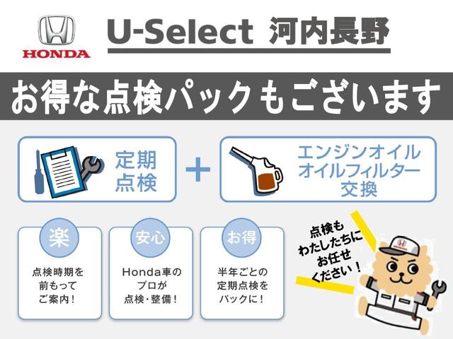 Lホンダセンシング 純正ナビ LEDヘッドライト ETC音声 アルミ ナビTV 衝突被害軽減B フルセグ LEDヘッド スマートキー ETC シートヒーター メモリーナビ クルコン リアカメラ アイドリングストップ CD(45枚目)