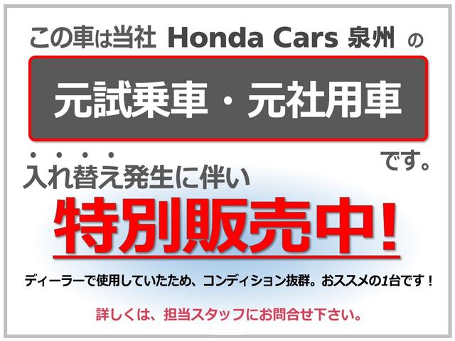 Lホンダセンシング 純正ナビ LEDヘッドライト ETC音声 アルミ ナビTV 衝突被害軽減B フルセグ LEDヘッド スマートキー ETC シートヒーター メモリーナビ クルコン リアカメラ アイドリングストップ CD(5枚目)