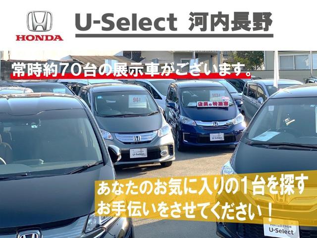 G・EXターボホンダセンシング 純正ナビ 両側パワースライドドア LED 地デジ リアカメラ ナビTV LED ETC ターボ メモリーナビ クルコン CD アルミ 盗難防止システム スマートキ- 両側PSドア 衝突被害軽減B(36枚目)