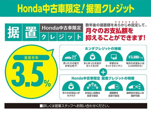 G・EXターボホンダセンシング 純正ナビ 両側パワースライドドア LED 地デジ リアカメラ ナビTV LED ETC ターボ メモリーナビ クルコン CD アルミ 盗難防止システム スマートキ- 両側PSドア 衝突被害軽減B(55枚目)