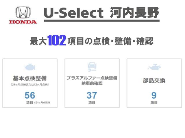 2.0EX 元社用車 Fガラス新品 純正ナビ フルセグ Rカメラ ETC ドラレコ サンルーフ(26枚目)