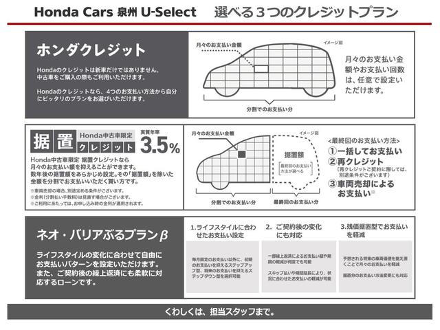 ハイブリッドＲＳ・ホンダセンシング　８インチ純正ナビ　フルセグ　Ｒカメラ　ドラレコ　ＥＴＣ　シートヒーター　ＴＶキット(51枚目)