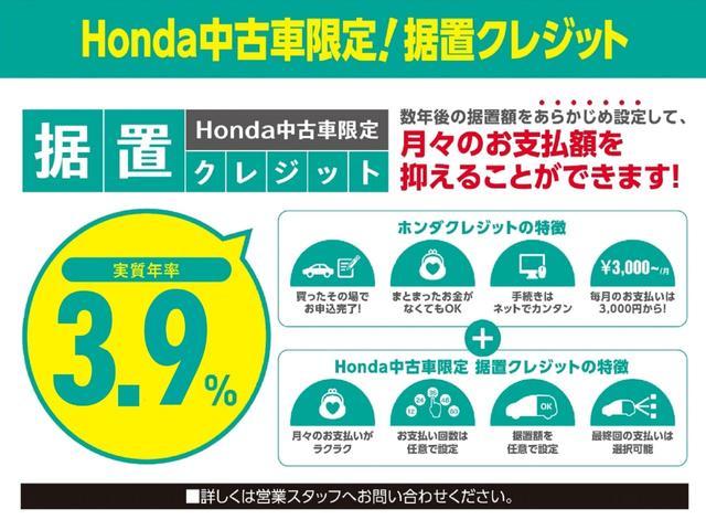 Ｌ　ストラーダナビ　フルセグ　ＥＴＣ　ドラレコ　Ｒモニター　左右ＰＳＤ　シートヒーター(49枚目)