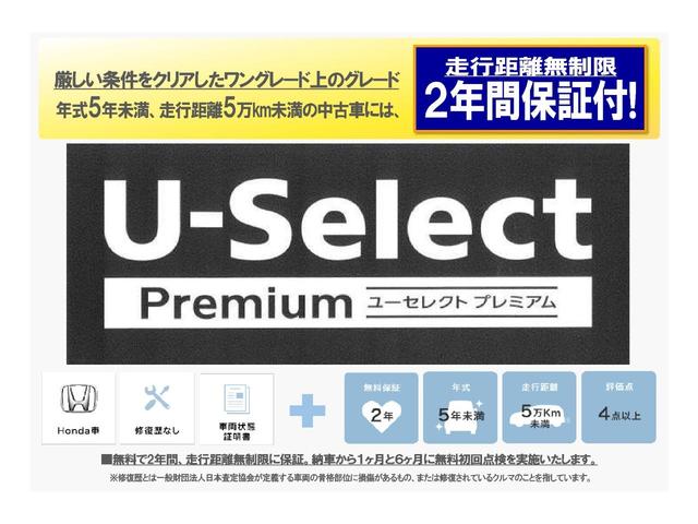 ファン・ターボ　８インチ純正ナビ　フルセグ　Ｒカメラ　ＥＴＣ　ターボ車　ラバーマット(4枚目)