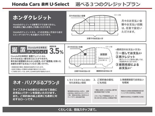 Ｎ－ＶＡＮ＋スタイル ファン・ターボ　８インチ純正ナビ　フルセグ　Ｒカメラ　ＥＴＣ　ターボ車　ラバーマット（50枚目）