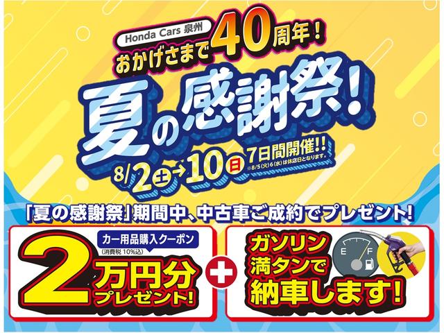 インサイト ＥＸ・ブラックスタイル　８インチ純正ナビ　フルセグ　Ｒカメラ　ＥＴＣ　ワンオーナー　シートヒーター　前後ドラレコ　ＴＶキット　ホンダセンシング（3枚目）