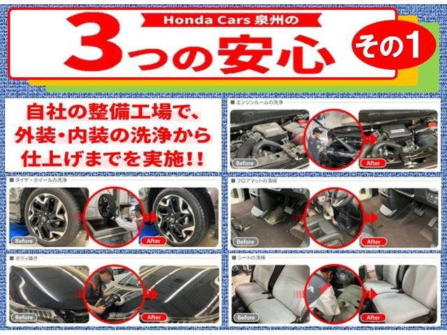 インサイト ＥＸ・ブラックスタイル　８インチ純正ナビ　フルセグ　Ｒカメラ　ＥＴＣ　ワンオーナー　シートヒーター　前後ドラレコ　ＴＶキット　ホンダセンシング（32枚目）