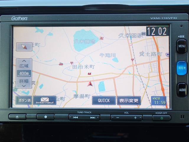 N-WGN G・Lパッケージ 純正ナビ フルセグ Rカメラ ETC(4枚目)