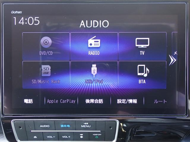 ステップワゴンスパーダ スパーダハイブリッドGホンダセンシング 純正ナビ フルセグ Rカメラ ETC Rモニター(22枚目)