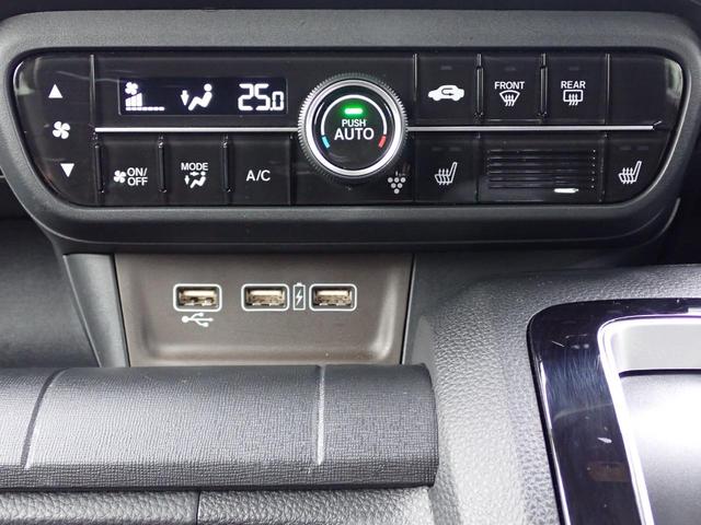 ◆【フルオートエアコン】お好みの温度に設定するだけで、エアコンの風量やモードを自動で切替してくれ車内の温度を最適になるようにコントロールしてくれる優れものです。