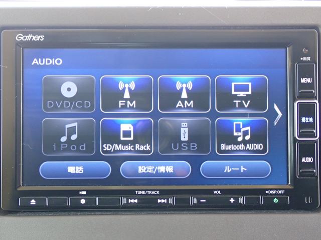 N-BOX G・Lホンダセンシング 純正ナビ フルセグ Rカメラ ETC(22枚目)