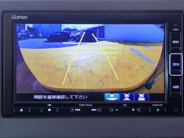 N-BOX G・Lホンダセンシング 純正ナビ フルセグ Rカメラ ETC(23枚目)