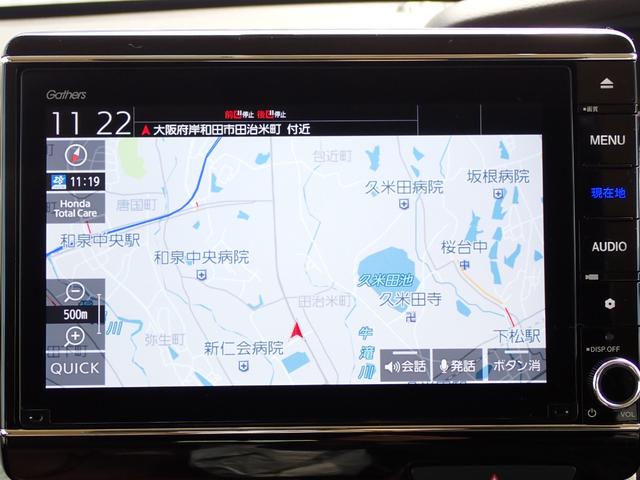 N-BOX L 純正ナビ フルセグ Rカメラ ETC(4枚目)