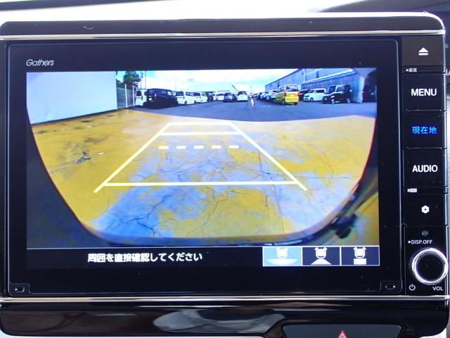 N-BOX L 純正ナビ フルセグ Rカメラ ETC(23枚目)