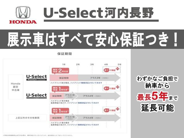 フリード Ｇ・ホンダセンシング　９インチ純正ナビ　ＴＶ　Ｒカメラ　前後ドラレコ　ＴＶキット　ＥＴＣ　両側パワースライドドア　６人乗り　ホンダセンシング（53枚目）