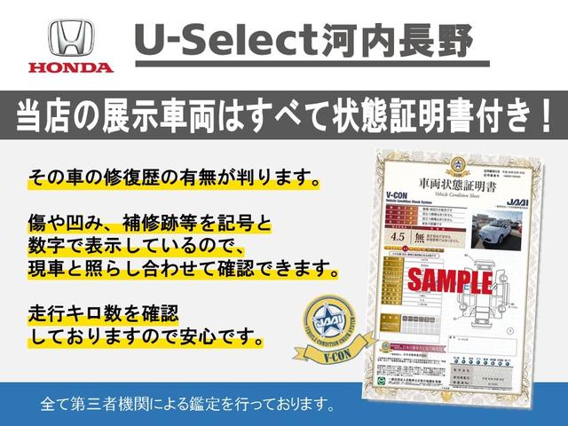 フリード Ｇ・ホンダセンシング　９インチ純正ナビ　ＴＶ　Ｒカメラ　前後ドラレコ　ＴＶキット　ＥＴＣ　両側パワースライドドア　６人乗り　ホンダセンシング（56枚目）