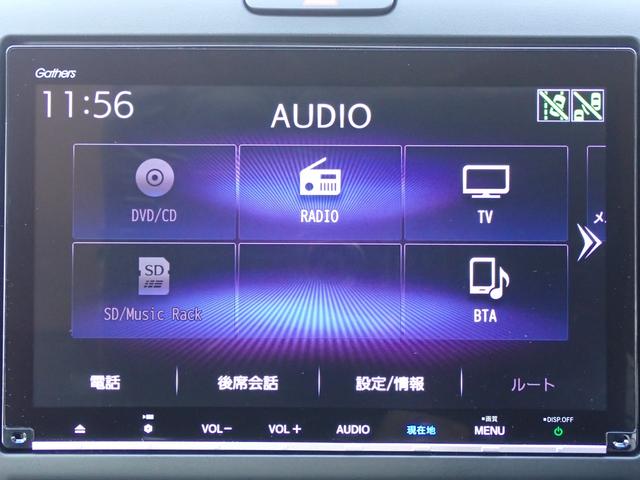 フリード Ｇ・ホンダセンシング　純正ナビ　フルセグ　Ｒカメラ　ＥＴＣ　Ｒモニター（22枚目）