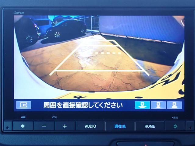 Ｎ－ＢＯＸカスタム ベースグレード　純正ナビ　フルセグ　Ｒカメラ　ＥＴＣ（23枚目）