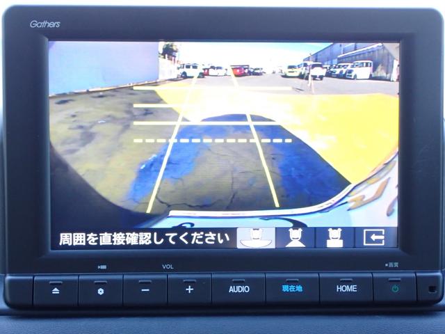 ヴェゼル ｅ：ＨＥＶＺ　純正ナビ　フルセグ　Ｒカメラ　ＥＴＣ（23枚目）