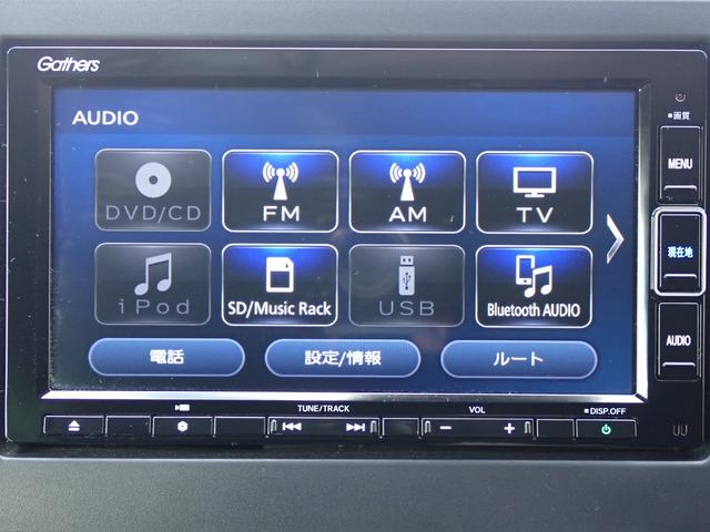 Ｎ－ＯＮＥ プレミアム　純正ナビ　フルセグ　Ｒカメラ　ＥＴＣ（22枚目）