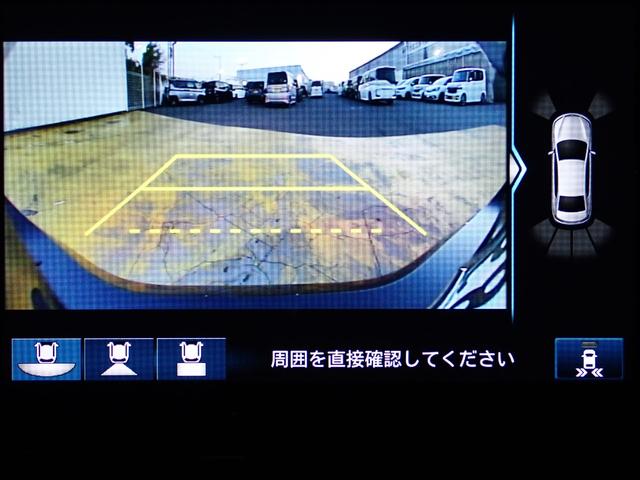 アコード EX 純正ナビ フルセグ Rカメラ ETC サンルーフ(22枚目)