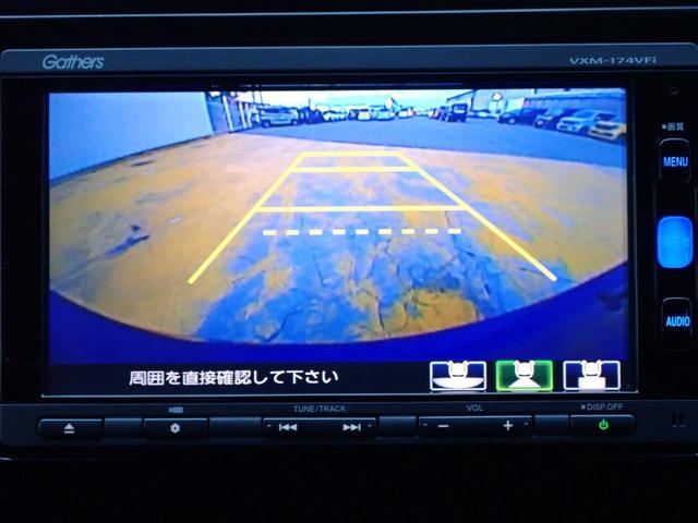 フィット １３Ｇ・Ｆパッケージ　純正ナビ　フルセグ　Ｒカメラ　ドラレコ　ＥＴＣ　ワンオーナー　スマートキー（27枚目）